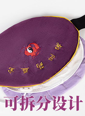 药益宝紫阳暖宝家用热敷包电加热热敷袋艾灸护腰包艾灸袋护理