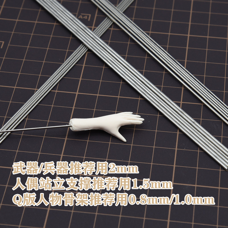 不锈钢粘土骨架铝线 手办用软陶用 石粉石塑粘土塑形骨架支撑线 - 图0