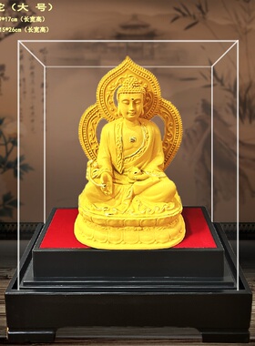 绒沙金佛陀摆件 释迦摩尼 家居客厅书房装饰品 店铺公司桌面摆设