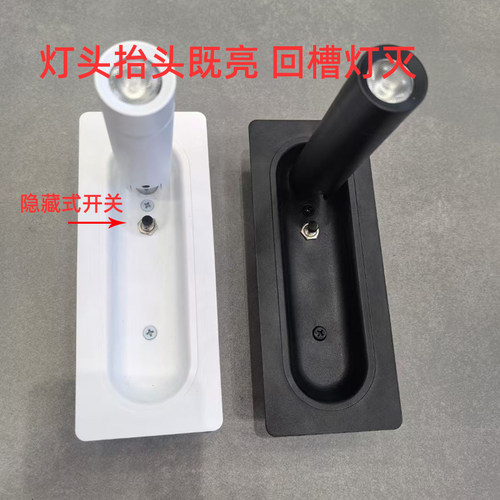 酒店床头壁灯卧室阅读灯嵌入式全季亚朵同款射灯宾馆客房阅读夜灯 - 图0