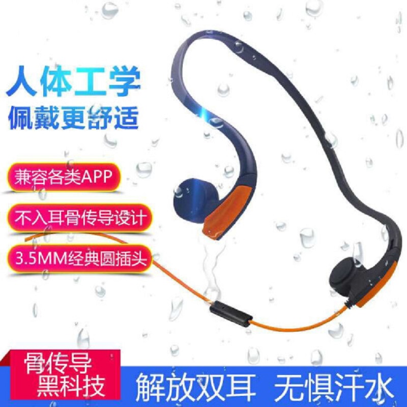 耳机挂耳式有线不入耳耳机骨传导耳机舒服无痛有线耳机有线高品质 耳机挂耳式有线不入耳耳机骨传导耳机舒服无痛有线耳机有线高品质