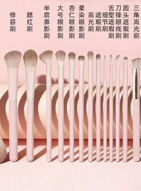 桃夭化妆刷套装多支眼影刷腮红刷散粉刷美妆工具便携款新手入门刷