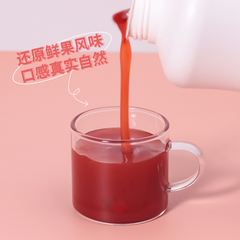 樱桃茶饮红芭乐果酱1.2kg 番石榴酱泥果茸果肉浓缩果汁奶茶店原料