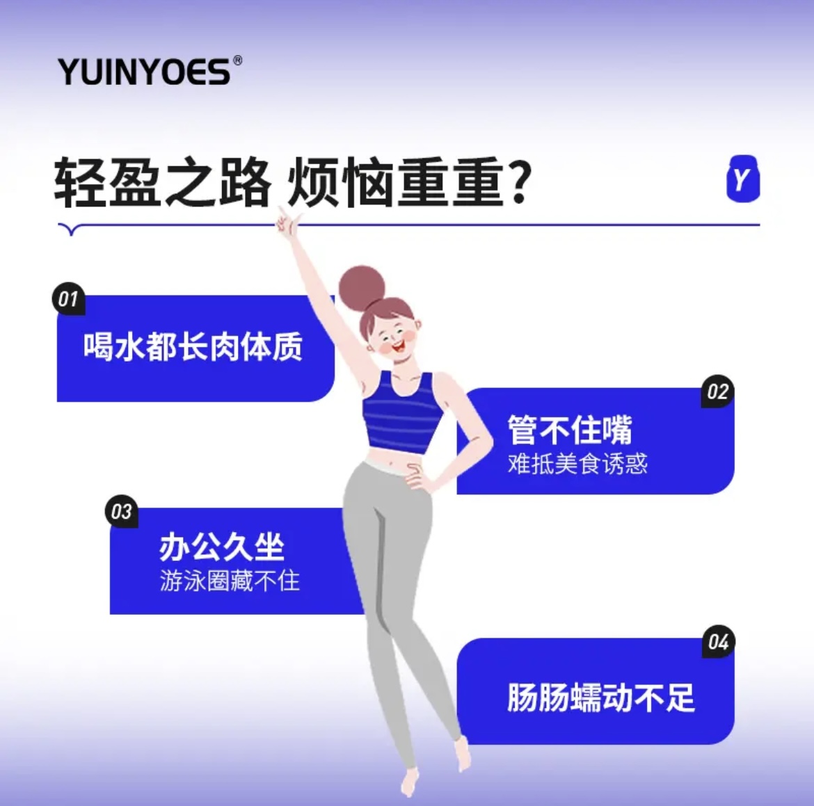 CCTV央视展播B420领纤YUINYOES小蓝瓶即食益生菌3g*8瓶 - 图2