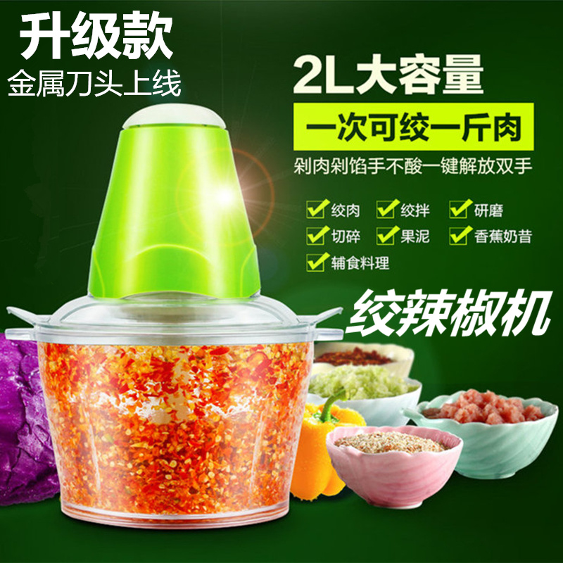商用蒜泥神器搗蒜泥電動打生薑大蒜攪蒜器攪蒜頭蒜蓉攪拌器攪碎器