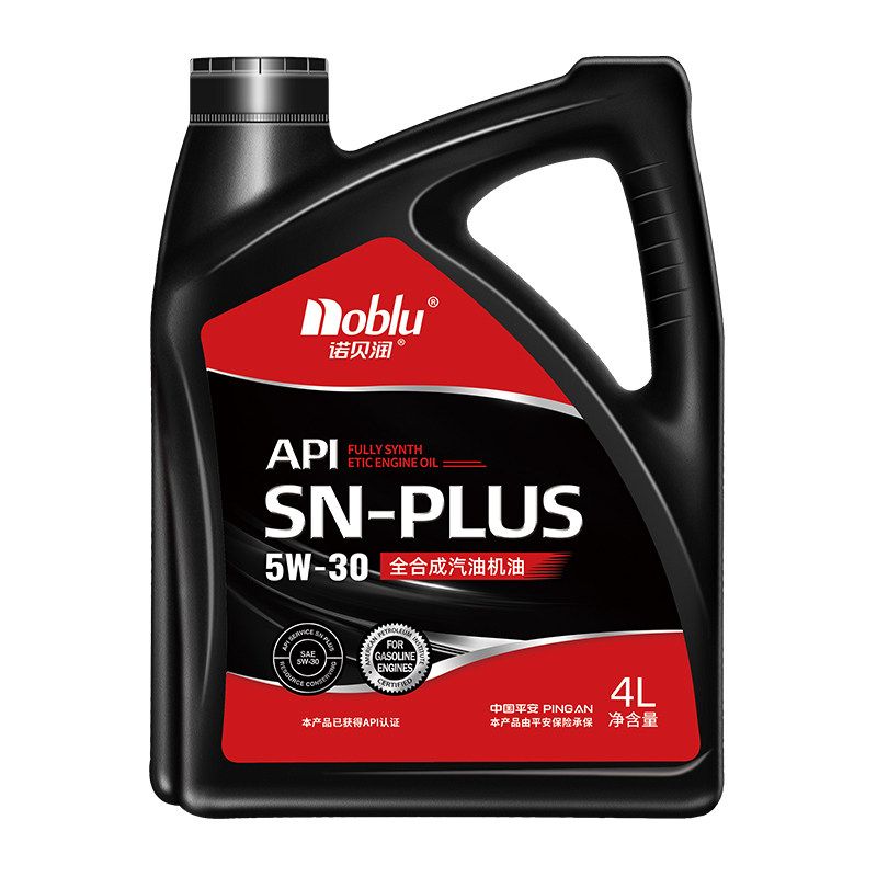 诺贝润全合成机油5W30 SN PLUS级汽车保养4L旗舰店官方正品机油,淘宝优惠券,粉丝福利购,淘宝优惠卷