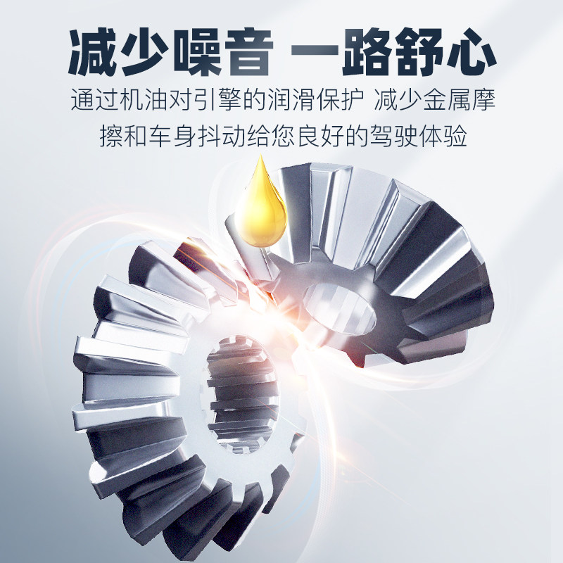 诺贝润全合成机油5W30 SN PLUS级汽车保养4L旗舰店官方正品机油,淘宝优惠券,粉丝福利购,淘宝优惠卷