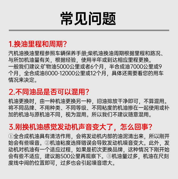 诺贝润合成机油SN级10W40汽车保养润滑油4L四季通用官方正品机油 - 图2