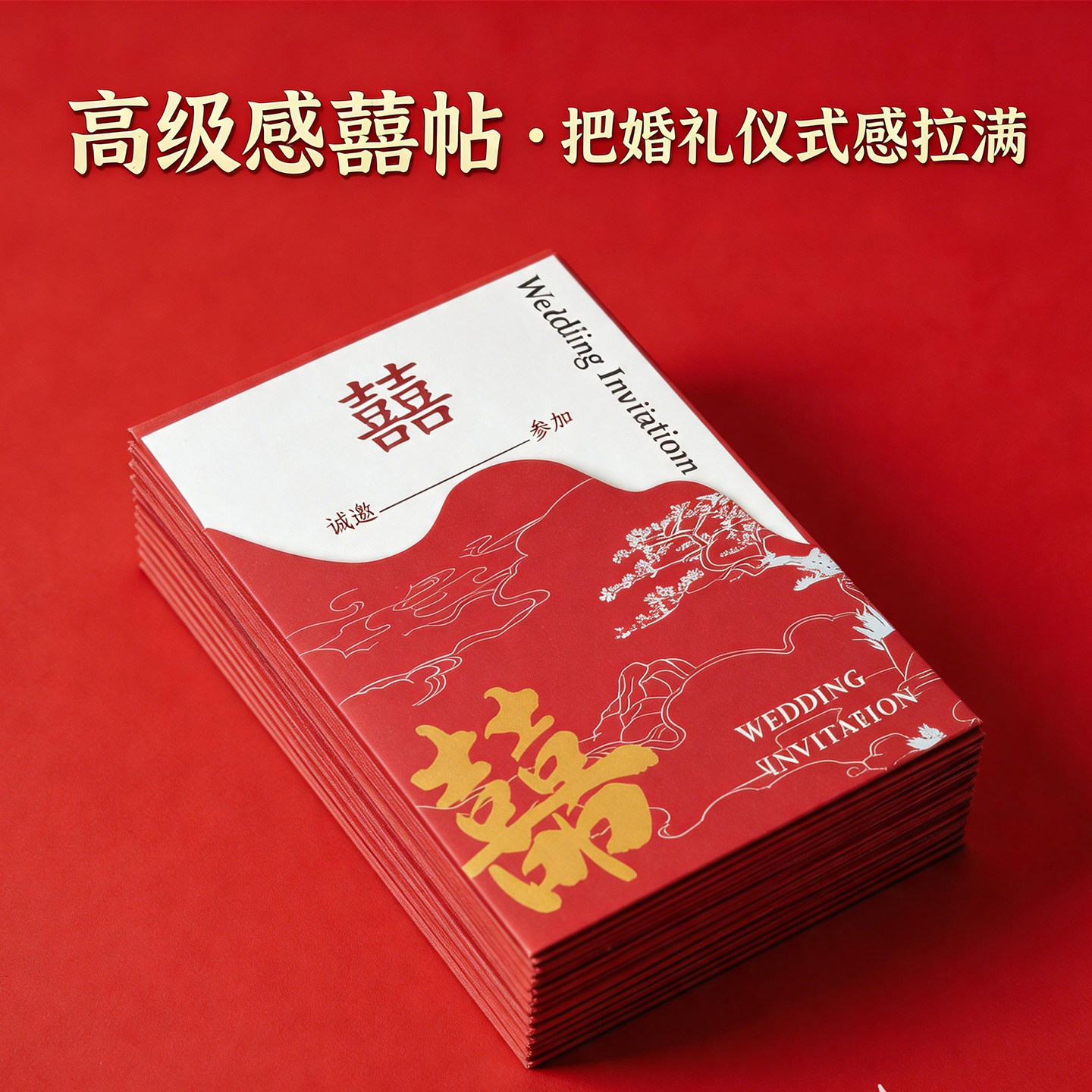 图3