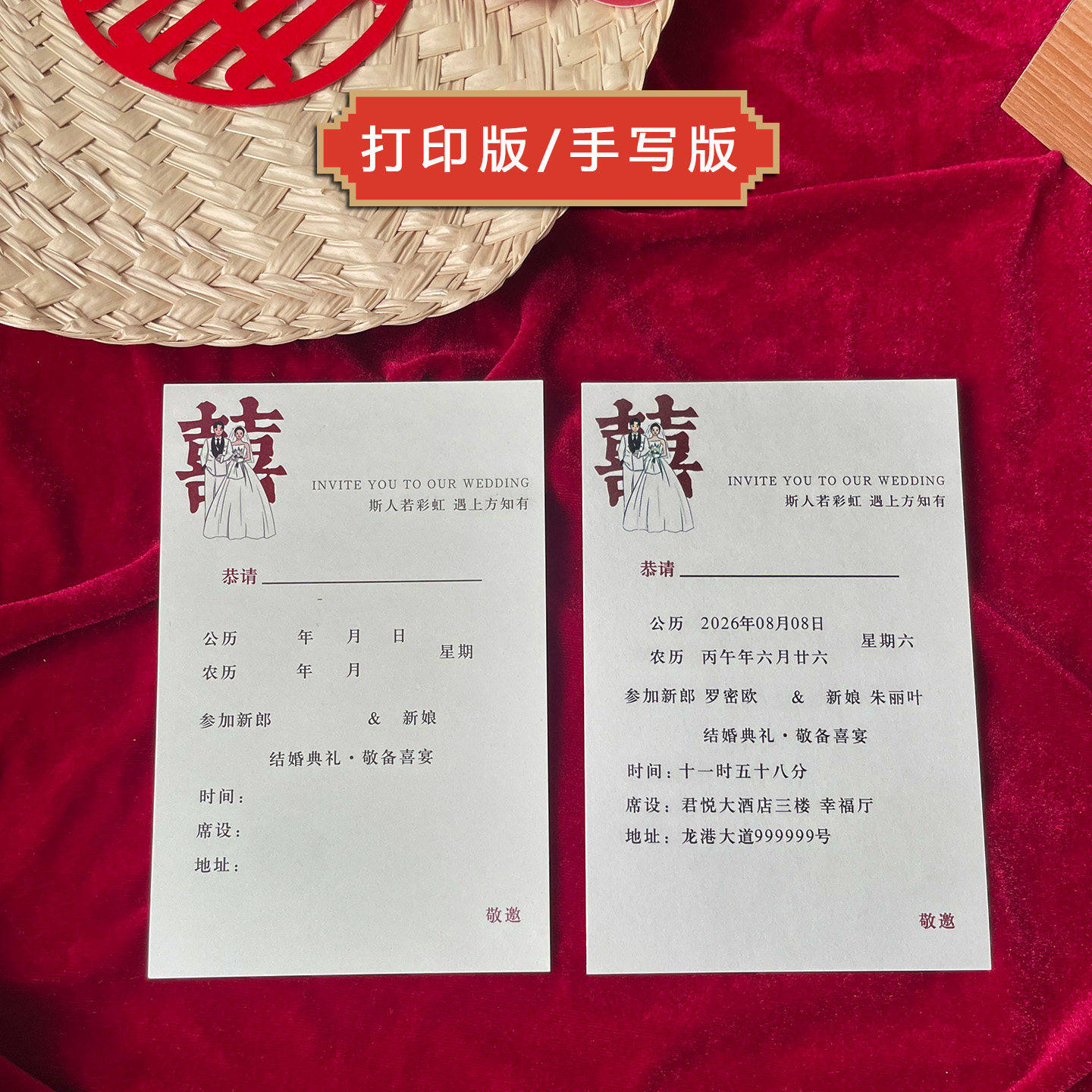图2