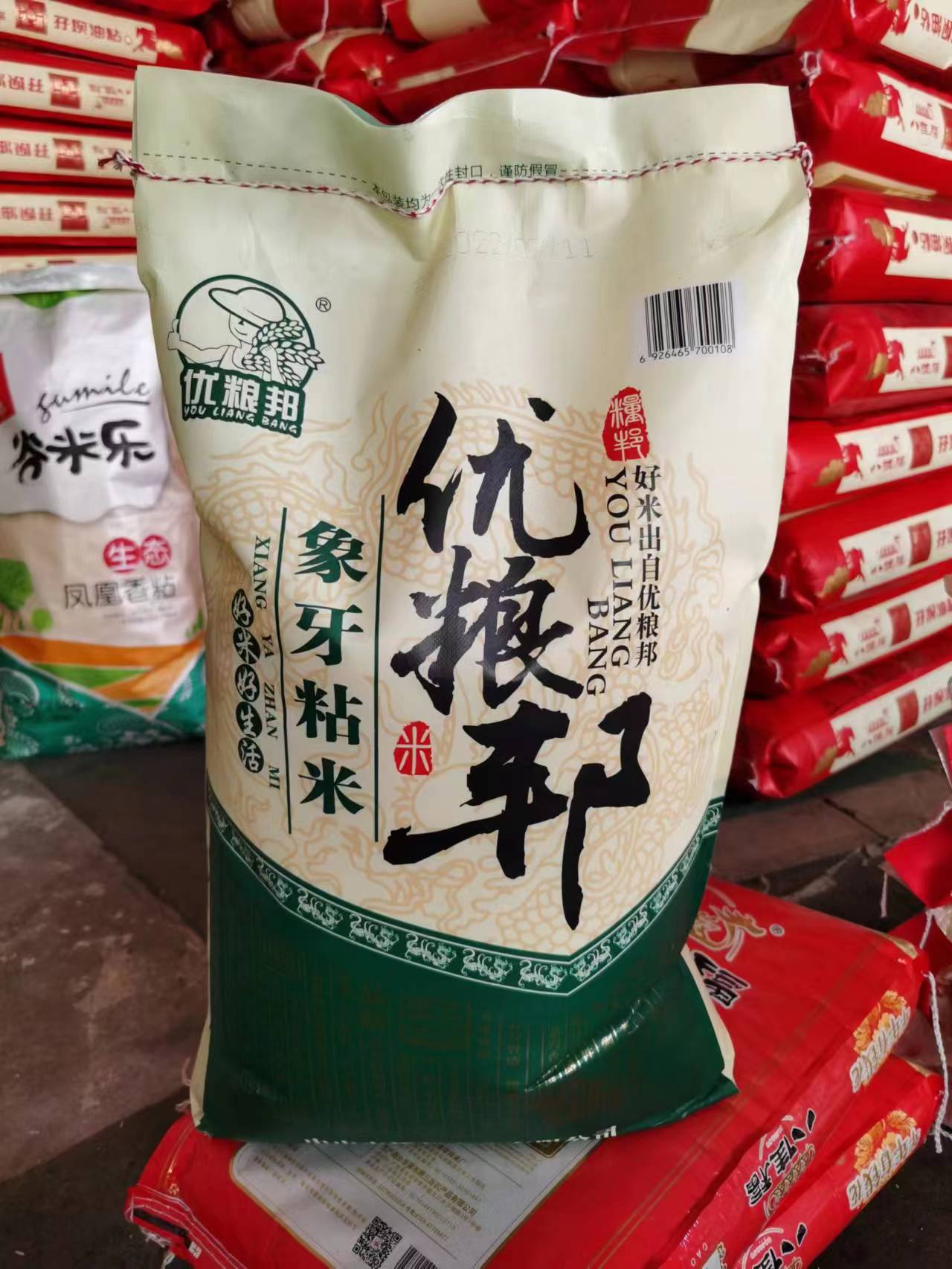 优粮邦象牙粘米15kg30斤家庭酒店用米煲仔饭籼米新米南方米软糯-图0