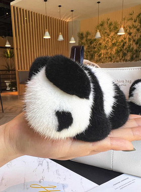 钥匙扣呆萌小熊猫真水貂毛可爱