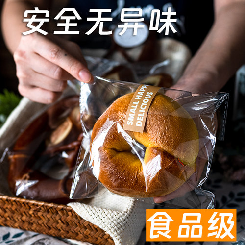 透明烘焙加厚欧包碱水面包自粘袋贝果切片吐司小面包包装袋自封袋 - 图2