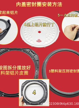适合可分离内盖电饭煲硅