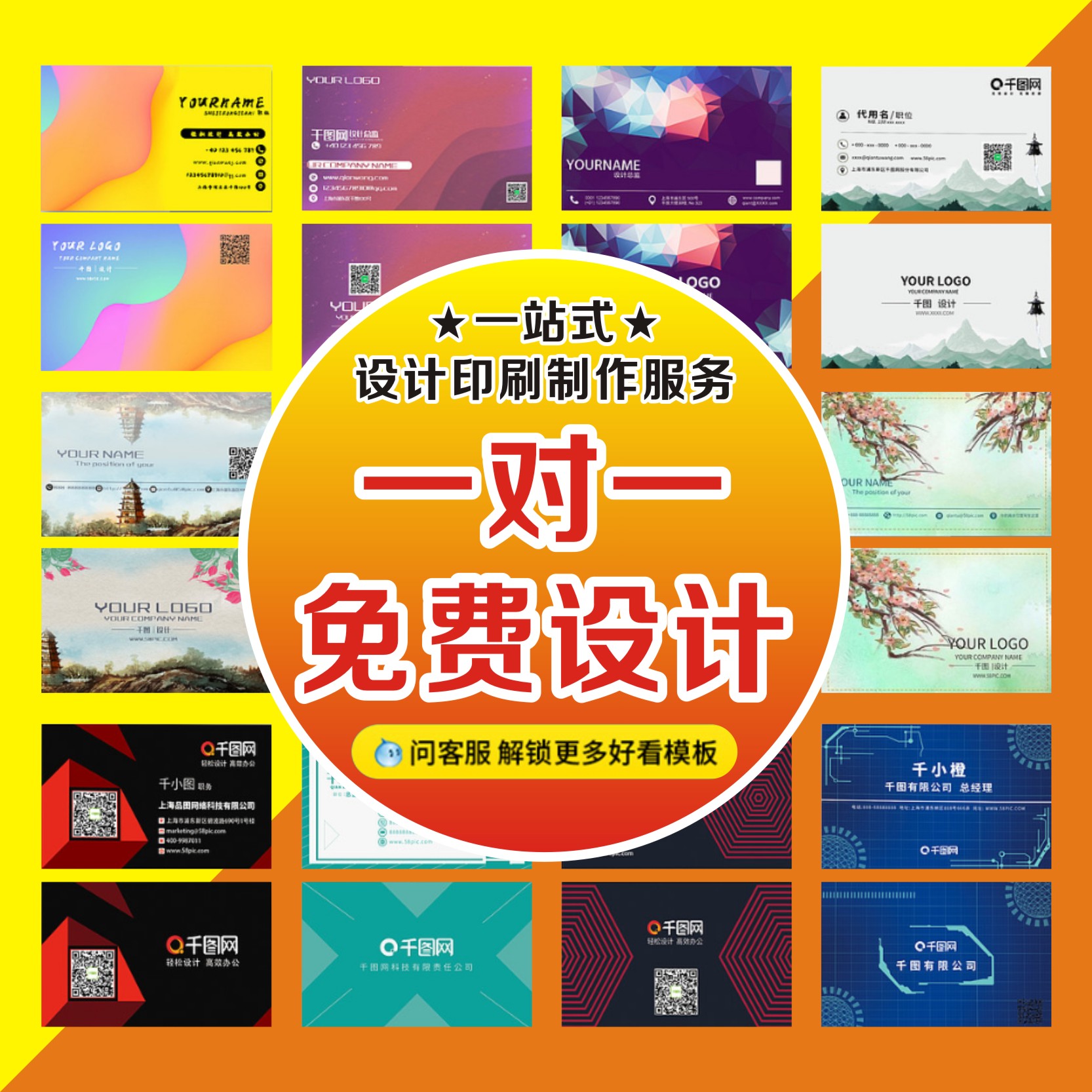 图3