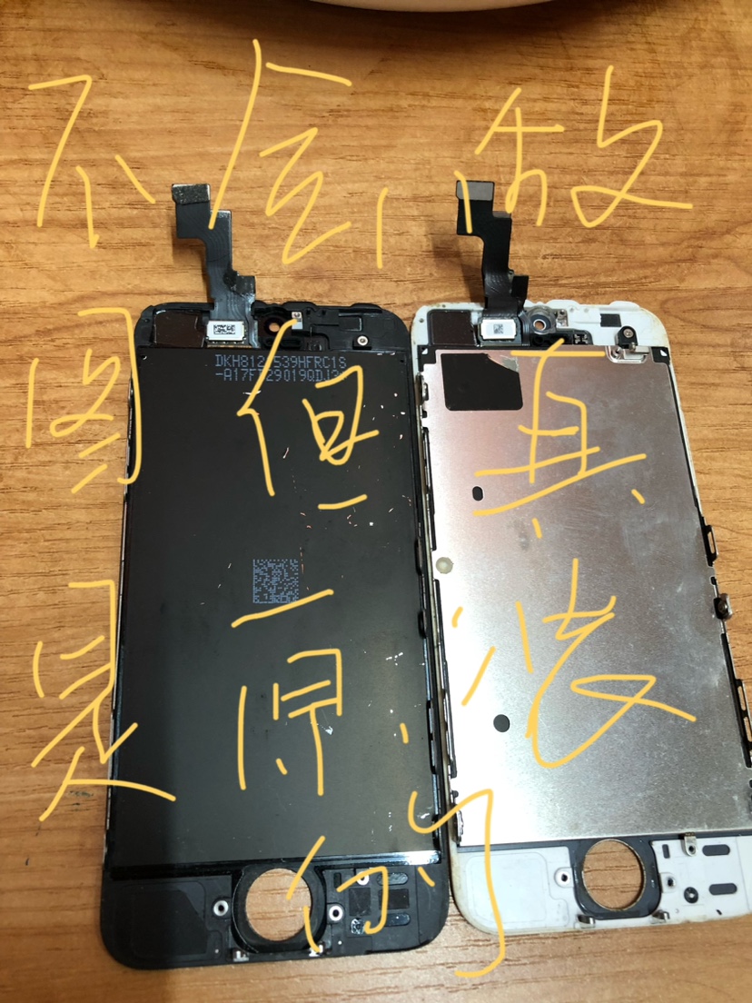 适用苹果iPhone5se5S5c5代6s原装手机屏幕液晶总成原拆机原装显示 - 图1