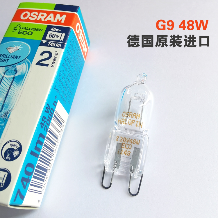 OSRAM欧司朗G9卤素灯珠230V25W40W33W4W台灯酒店卤钨光源国产进口 - 图2