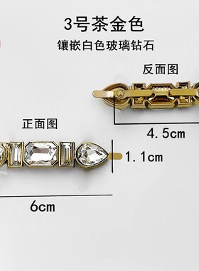 新款女鞋面装饰配件扣子小圆铆钉蝴蝶结水钻夹趾女乐福鞋扣饰扣