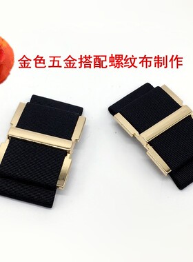 蝴蝶结鞋花金属扣装饰品配件