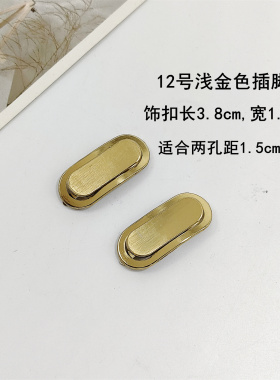 新款女靴鞋面装饰金属拧螺丝锁扣