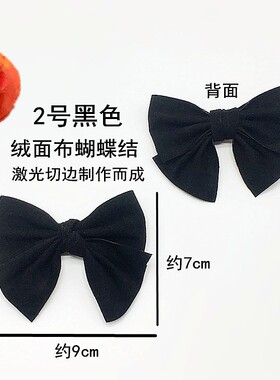 新款时尚蝴蝶结水钻装饰配件