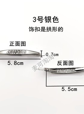 女鞋装饰扣配件水钻蝴蝶结鞋扣