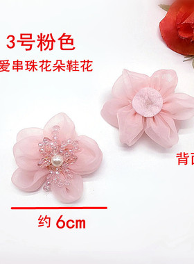 儿童可爱女孩蝴蝶结鞋花毛毛