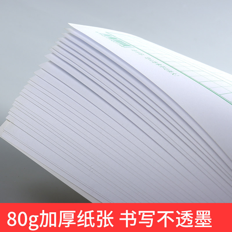 戚老师百鸟图-大演草至尊版中间单线 9本装作文纸信纸稿纸本原稿纸演草本学生用语文写作申论考试文稿横线纸张_虎窝淘