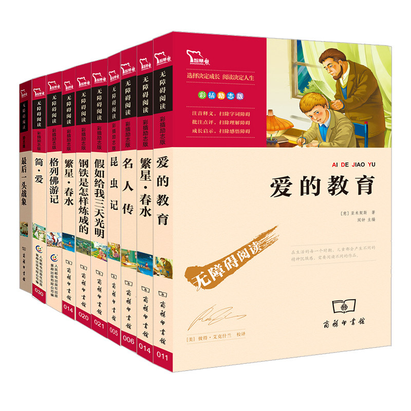 图5