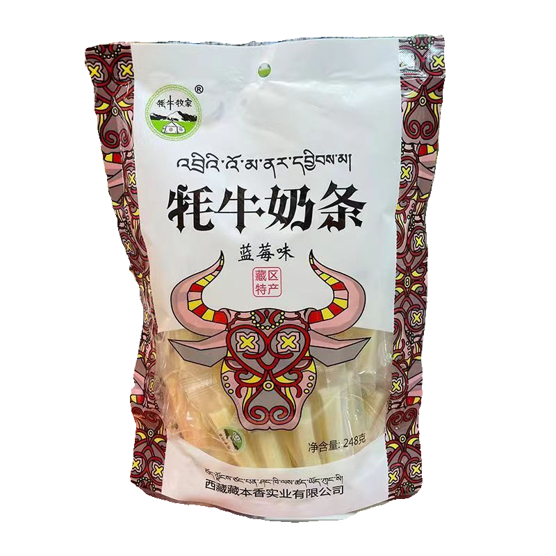 西藏特产藏本香牦牛奶条牦牛牧家奶酪条奶干糖果两袋包邮,淘宝优惠券,粉丝福利购,淘宝优惠卷