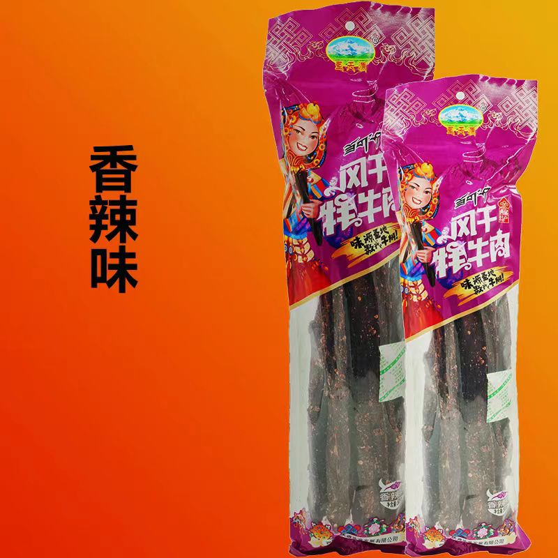 西藏特产圣天源风干手撕牦牛肉超干袋装非内蒙四川即食耗牛肉干 - 图2