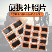 Bike Retire Film Kit Motorcycle Electric Car Electric Tubellum Cold Supplement Glue Bike Tire Repair Tool