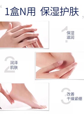 冬不列护肤甘油滋润防冻防干裂