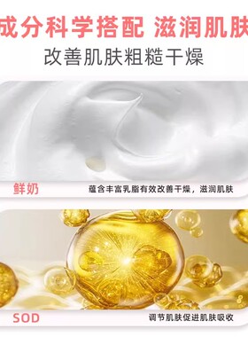 郁美净浴后乳液保湿滋润身体乳