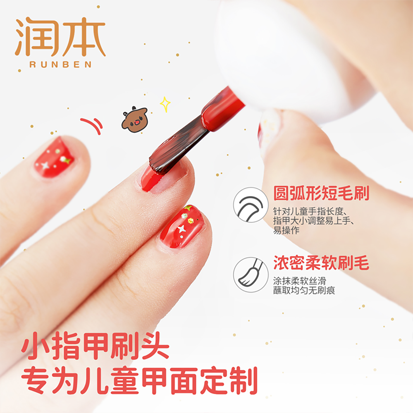 润本儿童指甲油礼盒水性无味安全可撕拉免烤女孩专用美甲新年礼物,淘宝优惠券,粉丝福利购,淘宝优惠卷