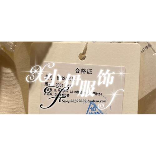 现货 曼娅奴商场专柜2024年秋装上衣 MO32AC010 798 - 图2