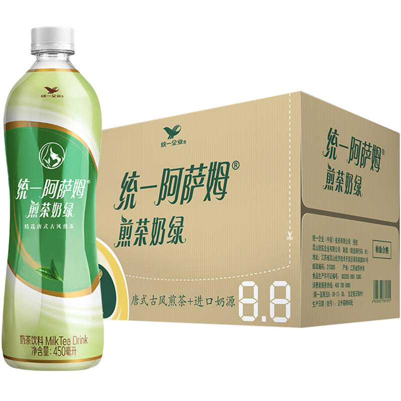 统一阿萨姆煎茶奶绿风味奶茶下午茶饮料450ml*15瓶装 - 图3