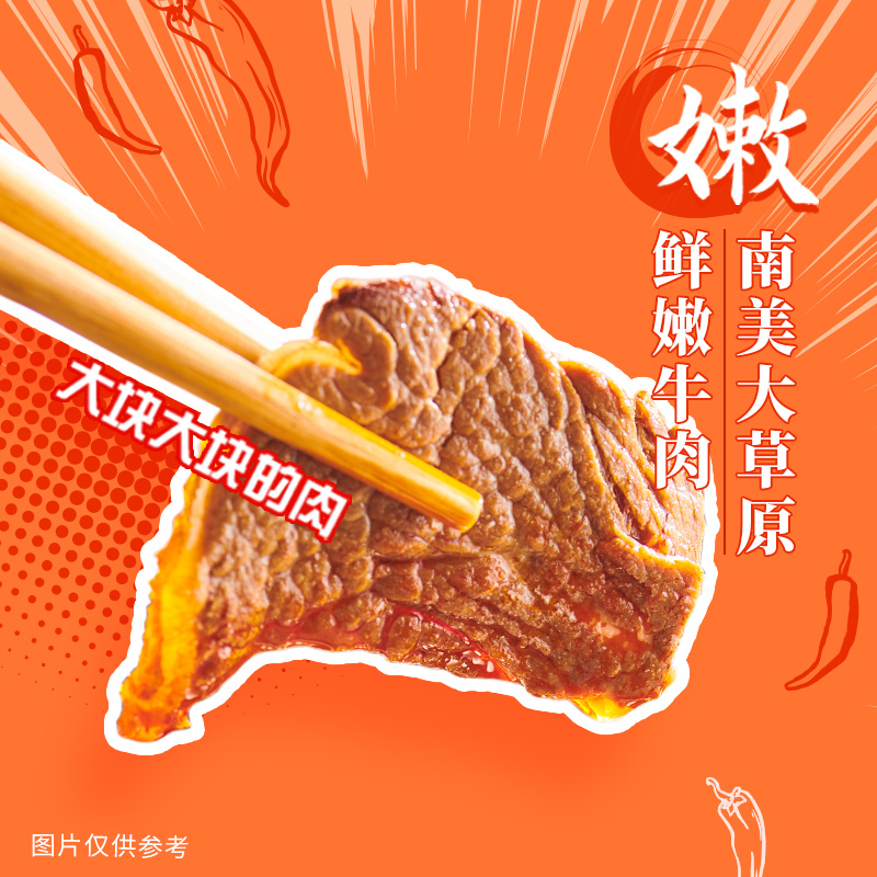 统一开小灶自热火锅麻辣牛肉鸳鸯火锅方便速食即食夜宵官方旗舰店 - 图2