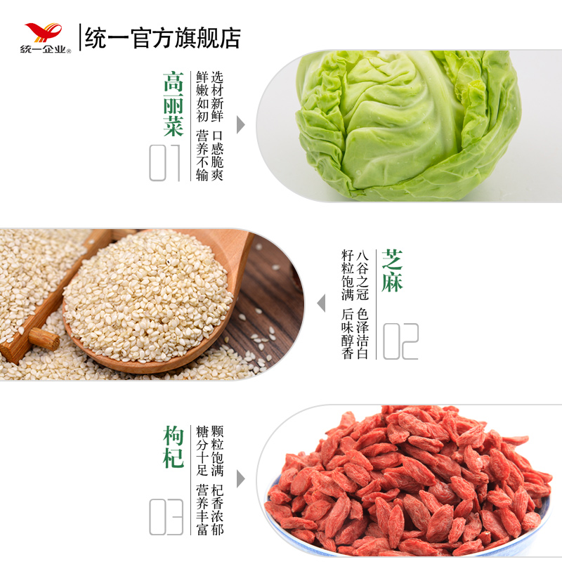 统一汤达人高汤日式豚骨拉面方便面泡面酸辣海鲜罗宋汤速食旗舰店