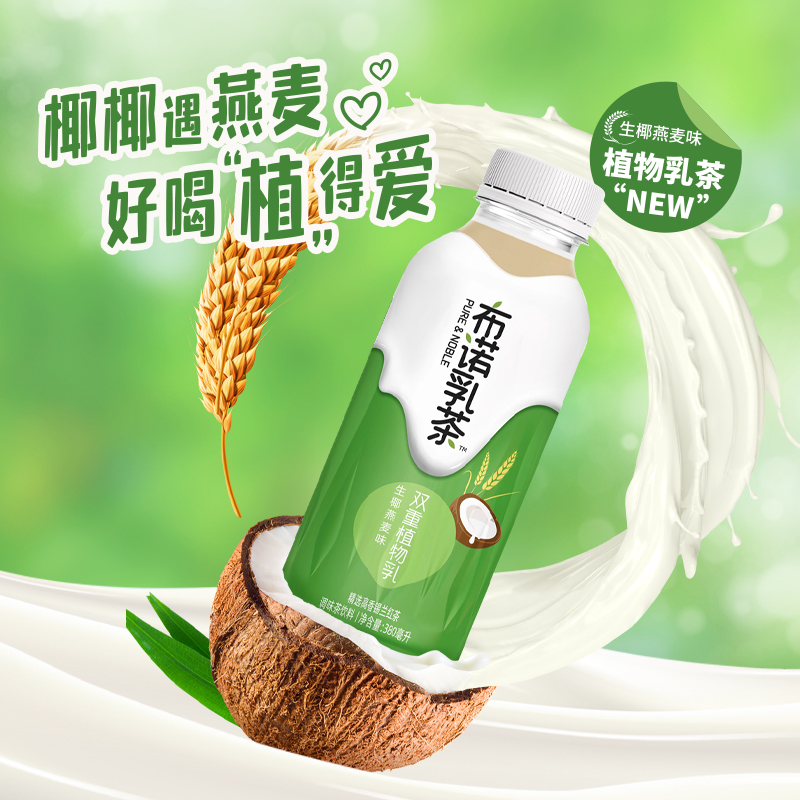 统一 布诺 乳茶生椰燕麦奶茶 380ml*6瓶