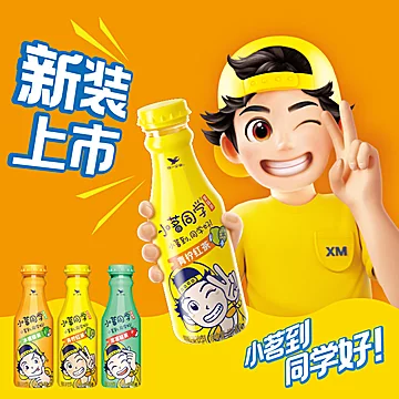 小茗同学红茶溜溜哒茶480ml&times;15瓶[11元优惠券]-寻折猪