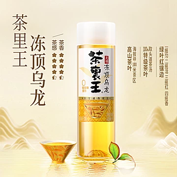 统一无糖龙井茉莉茶饮420MLx15瓶+赠12[15元优惠券]-寻折猪