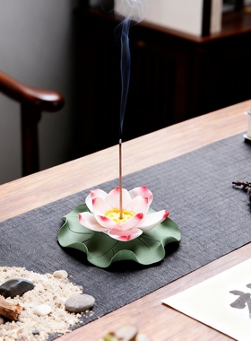 莲花香插家居桌面荷花香道摆件