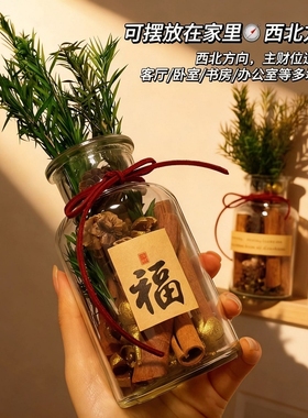 办公室肉桂生财招财摆件