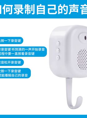 全智能语音出门提醒器最