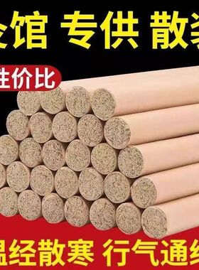 五年陈艾家用艾灸条柱纯