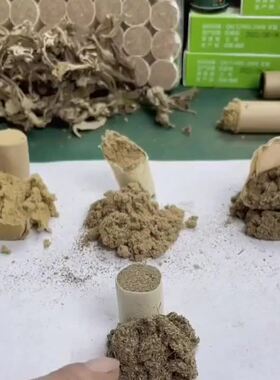 艾条艾柱短家用纯艾草正