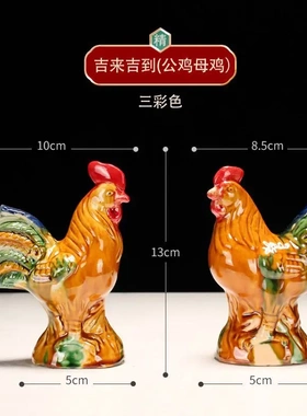 红釉陶瓷公鸡摆件家居装饰品生肖