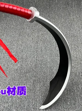 舞台表演红军大刀塑料材质武术