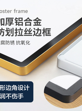 磁吸超薄灯箱圆角铝合金发光